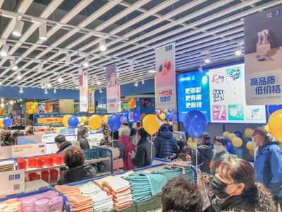 紛享好物3元店遼寧店盛大開業，引領百貨消費新風尚