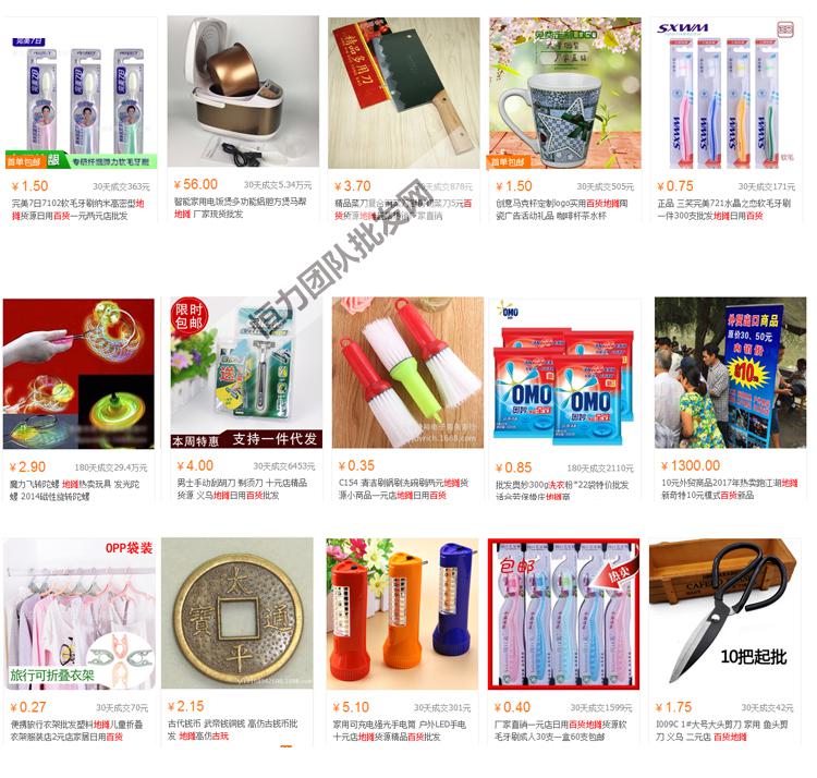 義務小商品9.9元批發百貨 玩具自動售貨機如何占領永嘉縣市場？