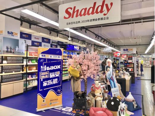 Laox日本館重裝開業(yè) 37大動漫IP云集，打造“上海秋葉原”式百貨