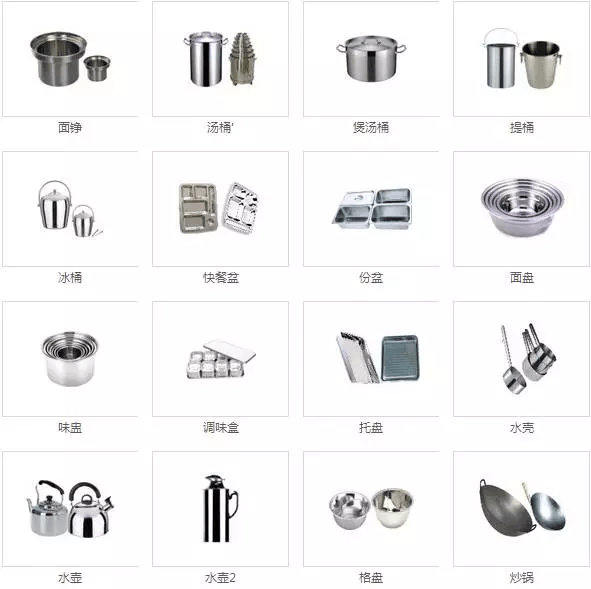 酒店用品一站式采購盡在&ldquo;維義酒店廚房用品&rdquo;